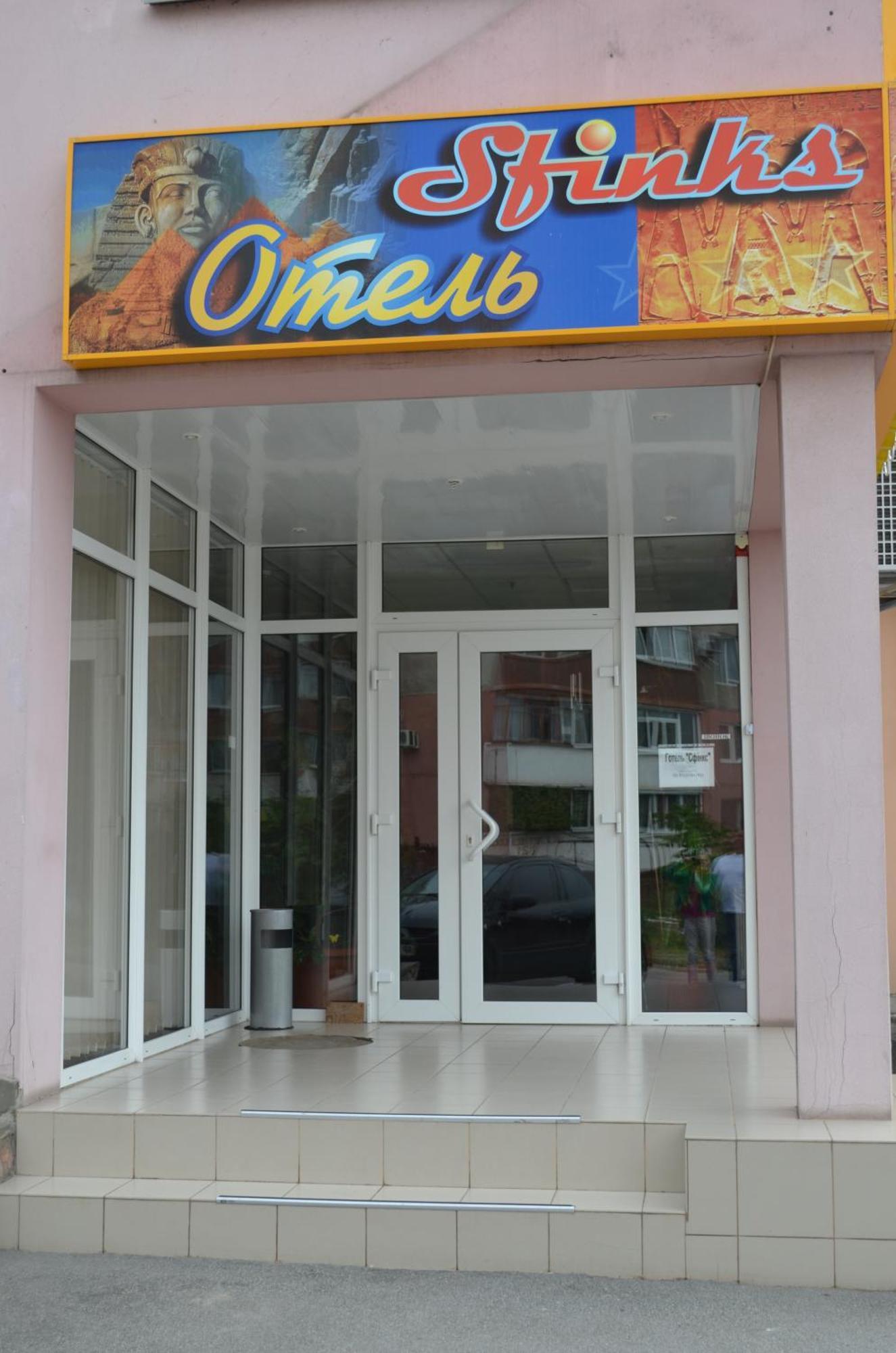 Sfinks Hotel Zaporizhia Exterior foto